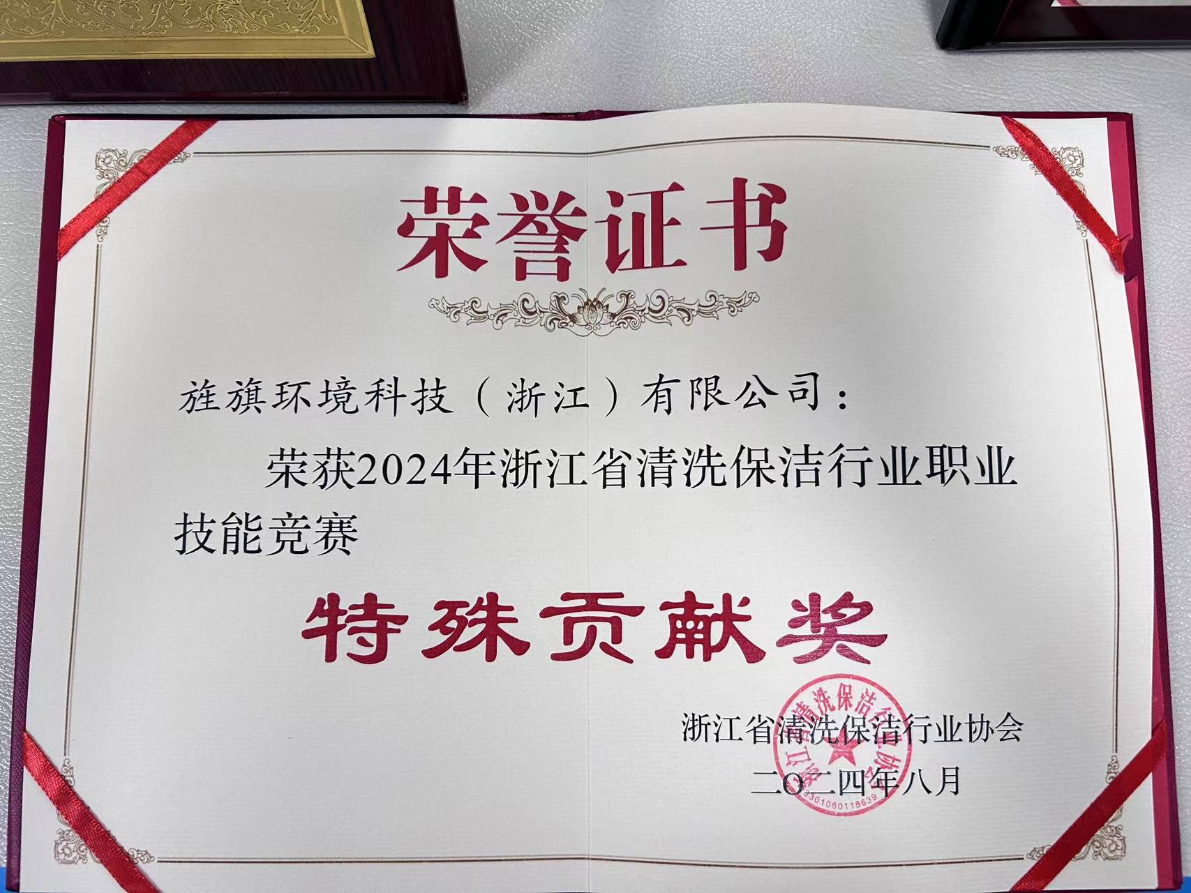 微信图片_20240902143439.jpg
